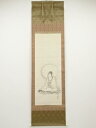 尾形月耕筆 観自在菩薩 肉筆絹本掛軸(箱付)【中古】【道】