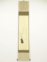 堀内家十二代兼中斎筆 「梅花枝上月三更」画賛 肉筆紙本掛軸(共箱)【中古】【道】