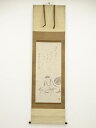 明誉古磵筆 琵琶法師画賛 肉筆紙本掛軸(保護箱)【中古】【道】