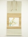 三輪晁勢筆 つた 肉筆絹本掛軸(共箱)【中古】【道】