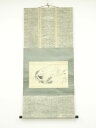 久保田米僊筆 羅漢 肉筆絹本掛軸(保護箱)【中古】【道】