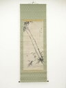 諸葛鑑筆 竹 肉筆紙本掛軸(箱付)【中古】【道】