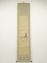 幸野楳嶺筆 兎 肉筆紙本掛軸(保護箱)【中古】【道】