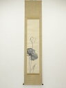 原在照筆 蓮花 肉筆紙本掛軸(箱付)【中古】【道】