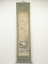 玉蓬筆 野晒図 肉筆紙本掛軸【中古】【道】