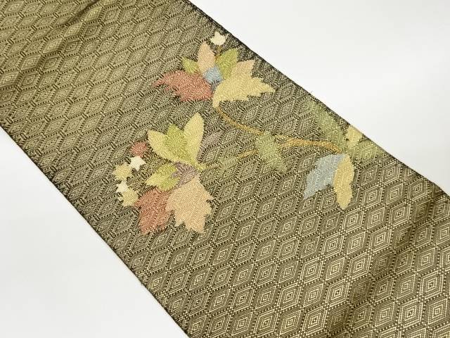 唐花に菱模様織出し名古屋帯【中古】【着】