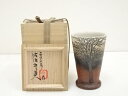 佐伯守美造 象嵌釉彩樹木文麦酒呑(共箱)【中古】【道】