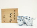 源右衛門窯造 染錦笹絵茶器セット(共箱)【中古】【道】