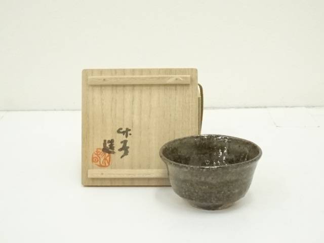 川瀬竹春造　唐津酒呑（共箱）【中古】【道】