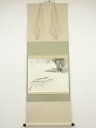徳力富吉郎筆 赤壁 肉筆紙本掛軸(共箱)【中古】【道】