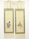 河鍋暁翠筆 能絵 双幅 肉筆絹本掛軸(箱付)【中古】【道】
