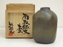 益子焼 島田緋陶志造 面取線文壷(共箱)【中古】【道】