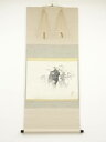 林文塘筆 蓬莱 肉筆紙本掛軸(共箱)【中古】【道】