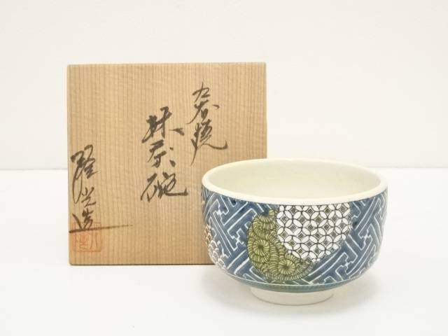 九谷焼　佐野隆光造　色絵茶碗（共箱）【中古】【道】