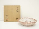 志野焼 加藤重高造 鉢(共箱)【中古】【道】