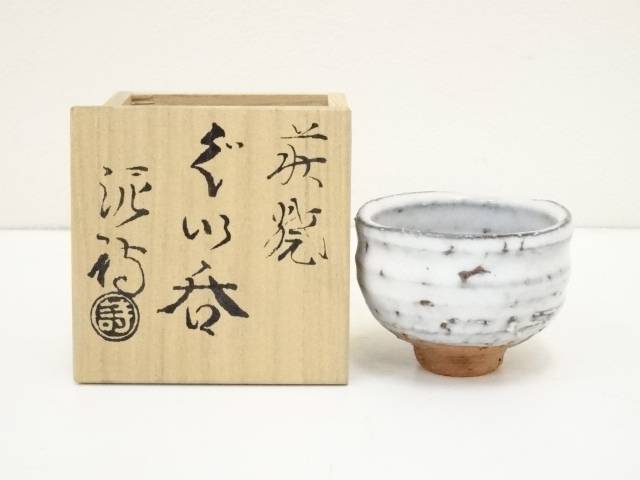 楽天市場】萩焼 作家 渋谷泥詩の通販 楽天市場】萩焼 作家 渋谷泥詩の通販