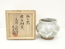 益子焼 木村一郎造 糖白釉壷(木村充良識箱)【中古】【道】
