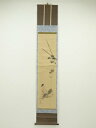 山田真山筆 人物図 肉筆紙本掛軸【道】
