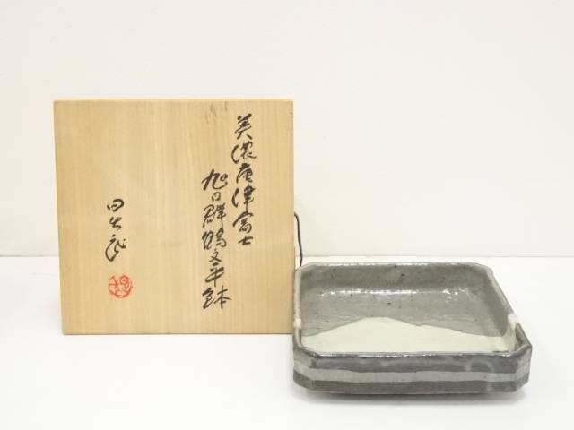 楽天市場】安藤日出武の通販 楽天市場】安藤日出武の通販