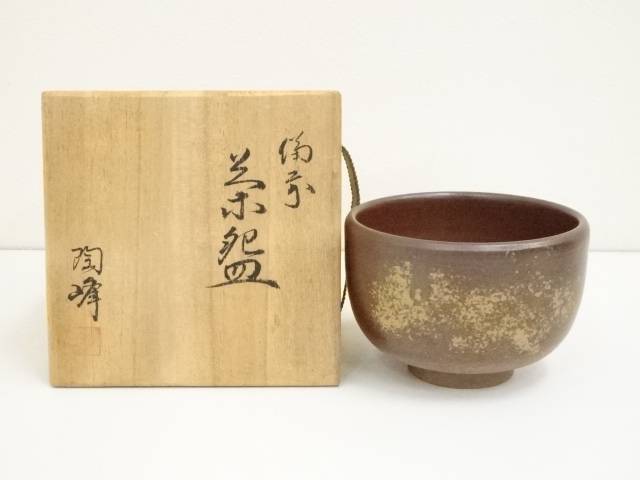楽天市場】備前焼 木村陶峰(ホビー)の通販 楽天市場】備前焼 木村陶峰(ホビー)の通販