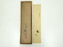 竹内栖鳳筆 しじみ貝 肉筆短冊(共箱)【中古】【道】