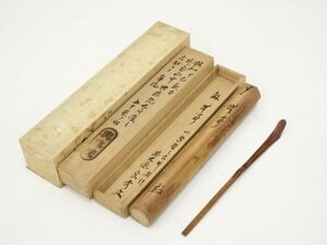 龍宝山中興臨院大修復古材竹茶杓(銘:無事)(前大徳佐藤宗秀箱書)【中古】【道】