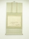 昭和7年 山下摩起筆 鮎 肉筆紙本掛軸(共箱)【中古】【道】