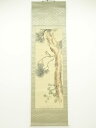 池上秀畝筆 松花鳥画 肉筆絹本掛軸(共箱)【中古】【道】