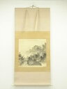羽田晃雅筆 淡彩山水 山間 肉筆絹本掛軸(共箱)【中古】【道】