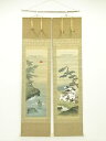 国井幸雪筆 鶴亀之図 双幅 肉筆絹本掛軸(共箱)【中古】【道】