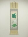 井上清治筆 聖蓮華図 肉筆紙本掛軸(共箱・二重箱)【中古】【道】