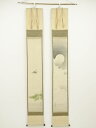 中川蘆月筆 月・ほとどぎす 双幅 肉筆絹本掛軸(保護箱)【中古】【道】