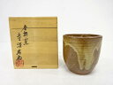李朝窯造 湯呑【中古】【道】