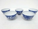 作家物 清水焼 絵変わり 花 汲出茶碗 5客揃【中古】【道】