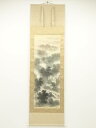 武夫筆 淡彩山水 肉筆絹本掛軸(共箱・二重箱)【中古】【道】