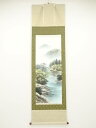 佐久間青苔筆 彩色山水 肉筆絹本掛軸(共箱)【中古】【道】