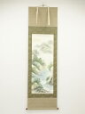香草筆 彩色山水 肉筆絹本掛軸(共箱)【中古】【道】