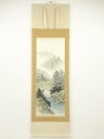 春泉筆 彩色山水 肉筆絹本掛軸(共箱)【中古】【道】