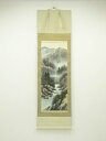 昇峰筆 彩色山水 肉筆絹本掛軸(共箱)【中古】【道】