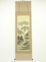 邦彦筆 淡彩山水 肉筆絹本掛軸(共箱)【中古】【道】