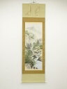 白松筆 彩色山水 肉筆絹本掛軸(共箱)【中古】【道】