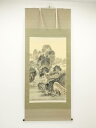 雅堂筆 彩色山水 肉筆絹本掛軸(共箱)【中古】【道】