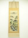 山口泰樹筆 彩色山水 肉筆絹本掛軸(共箱)【中古】【道】