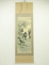 昴葉筆 彩色山水 肉筆絹本掛軸【中古】【道】