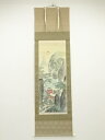 竹憲筆 彩色山水図 肉筆絹本掛軸【中古】【道】