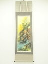 高井一鳳筆 彩色山水 肉筆絹本掛軸【中古】【道】