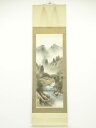 岳人筆 彩色山水 肉筆絹本掛軸【中古】【道】
