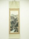 緑嶺筆 彩色山水 肉筆絹本掛軸【中古】【道】