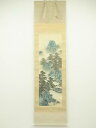 李領筆 彩色風景図 肉筆絹本掛軸【中古】【道】