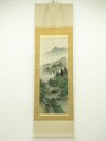 番場美秋筆 彩色山水 肉筆絹本掛軸(共箱)【中古】【道】